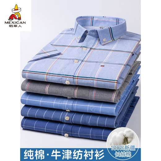 Espantapájaros (mexicano) Primavera y verano Paul Cotton Pure Cotton Oxford Spun Short Slewer Camiseta para hombres con grasa más a cuadros de gran tamaño Camisa a rayas de algodón D683 Algodón de vellón largo 7xl 46 [sugerido 205-215Jin [Jin equivale a 0.5 kg]]