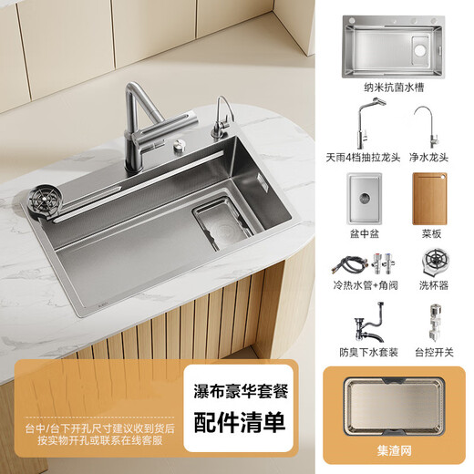 Jiumuwang Kitchen Xiaomi Mi Liter Gun Gray SUS304 Stainless Steel Sink Right and Left Large Single Sink Table Up and Lower Vegetable Basin Bowl Pool [Waterfall Deluxe Package Lower Right Water] Silver 680x460mm