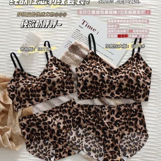 Yalu Sexy Bra New Leopard Print Push-Up Underwear Set Underwire Personalized Seamless Internet Celebrity Sagging Leopard Print Bra Underwear Set One Size Small Size 100-140Jin Jin is equal to 0.5 kg