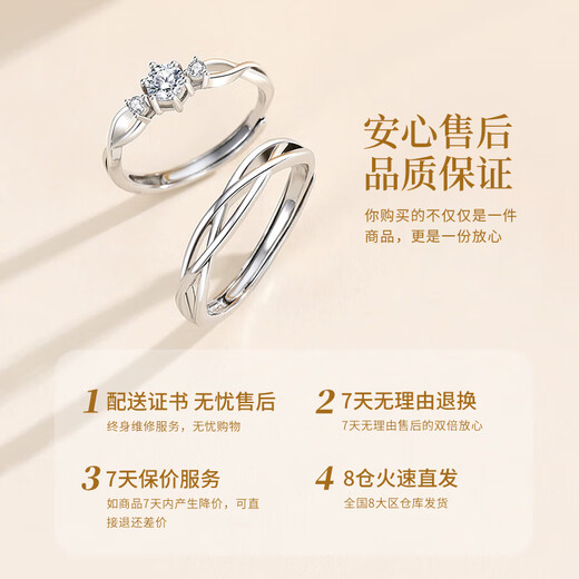 Chinese gold and silver rings, a couple's ring, adjustable light luxury birthday gift for girlfriend and wife on wedding anniversary, Hengai couple's ring + certificate gift box