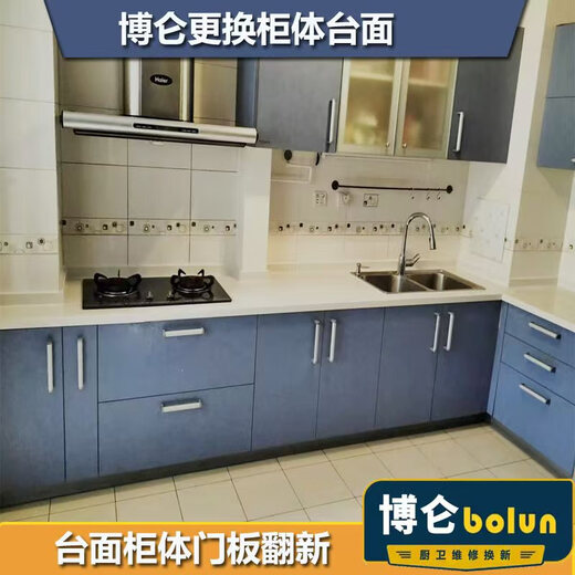 Bolun Cabinet Repair Cabinet Wardrobe丨Quartz Stone Stainless Steel Countertop Door Panel Pull Basket Hardware丨Home Appointment Cabinet Repair Appointment