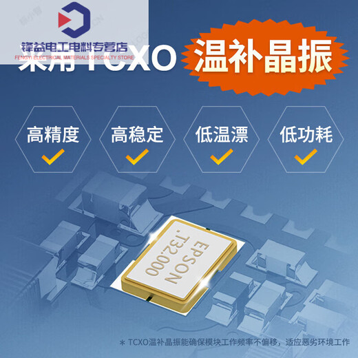 
YiBite Wireless Lora Spread Spectrum Module 433M RF SX1276/SX1278/SX1262 Transmission Low Power Consumption Tips: It is recommended to purchase [two sets of kits] for convenience