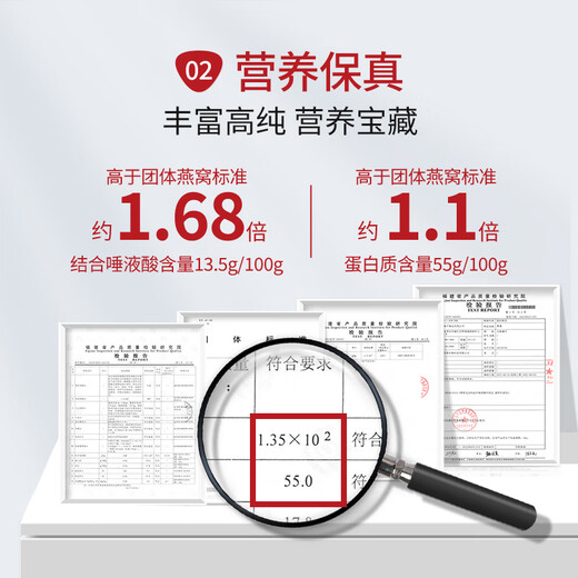 方家铺子燕窝干盏30g 红标密盏马来溯源干燕窝 父母孕妇滋补父亲节礼盒