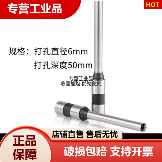 适用得力凭证钻刀装订机钻头3846 3888 3823 14601 3880 38 3881 专用钻刀