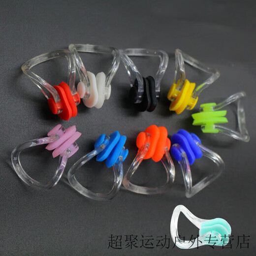 Chaosihui swimming nose clip waterproof and non-slip nose plugs for children and adults unisex silicone nose clip swimming earplugs nose clip bag 5 random colors