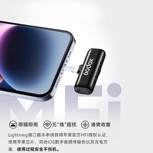 Godox one-to-two wireless noise reduction lavalier microphone WEC Little Bee mobile phone live broadcast SLR camera radio microphone Godox WEC microphone one-to-two set official standard + Apple mobile phone adapter cable