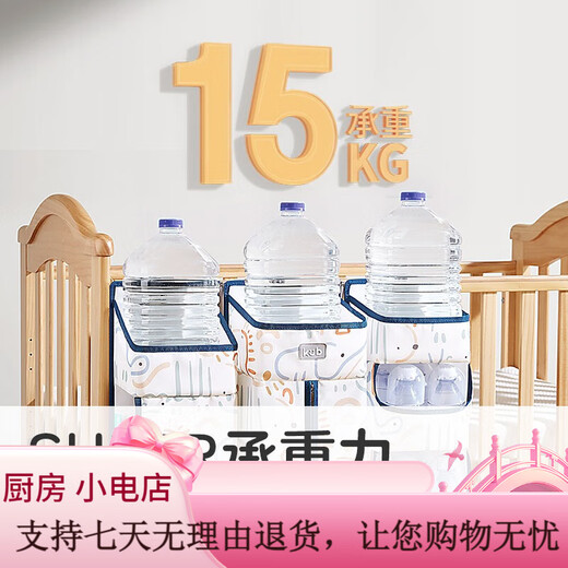 可优比（KUB）婴儿床挂袋床收纳袋多功能尿布包尿不湿挂袋挂篮置 森林宝贝[新品基础款]