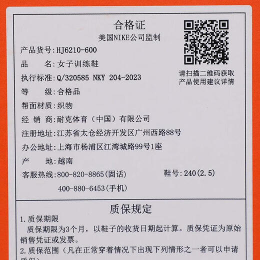 Nike NIKE Taobo Sports Women's W NIKE METCON 9 AMP training shoes/all-round shoes HJ6210-600 36