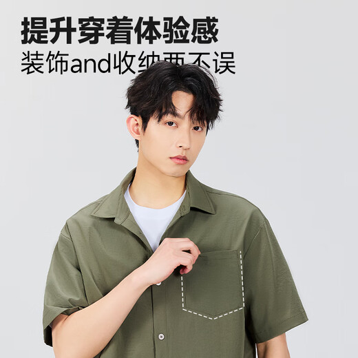 名创优品（MINISO）冰丝短袖衬衫男夏季新款舒适凉感透气日系百搭宽松衬衣 白 L