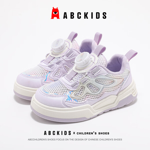 ABC KIDS女童鞋夏季儿童板鞋中大童单网透气跑鞋运动鞋3271 紫色  33