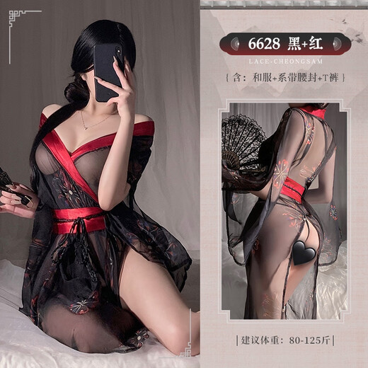 
Sexy classical kimono battle robe sexy underwear uniform pajamas couple teasing seductive outfit qqny women 6628 Japanese Phantom black + red kimono + lace-up waist seal + T. The average size recommended weight is 80-125 Jin [Jin equals 0.5 kg]