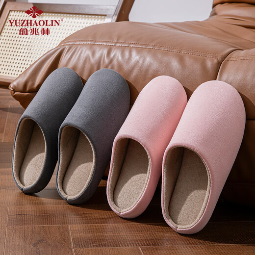 Yu Zhaolin (YUZHAOLIN) Japanese style silent cotton slippers for men and women spring and autumn home indoor wooden floor four seasons YC198 gray 44-45