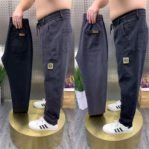 
[693 people collect] Spring and Autumn Large Size jeans for men loose plus fat plus bigger fat Brother Harem pants straight black 8XL 240-265Jin [Jin equals 0.5 kg]