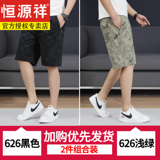 恒源祥印花纯棉短裤男士中裤潮流夏季休闲拉链口袋宽松五分裤薄款大裤衩 6626-军绿-纯棉 L 建议90-110斤/28-29码