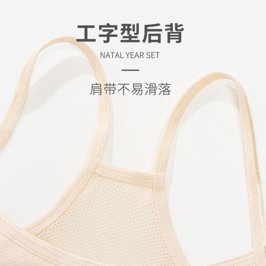 莫代尔少女内衣发育期小学生儿童吊带背心小女孩抹胸小中大童文胸罩女童 673#宽边小背心-白色【一件装】 均码 (L) [70-100斤]