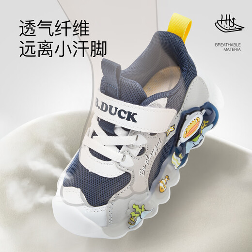 B.Duck小黄鸭童鞋儿童学步鞋宝宝网面运动鞋男女童亮灯发光鞋3937蓝灰27