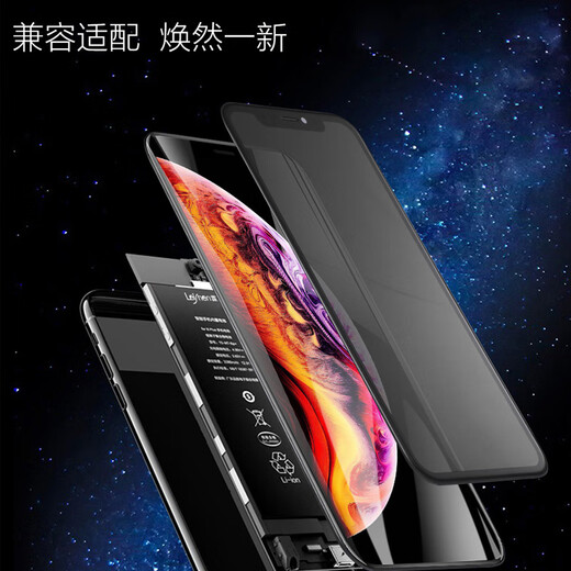 雷深（Leishen） For苹果X屏幕总成 内外屏幕维修触摸液晶屏oled显示屏 适用于iPhoneX手机