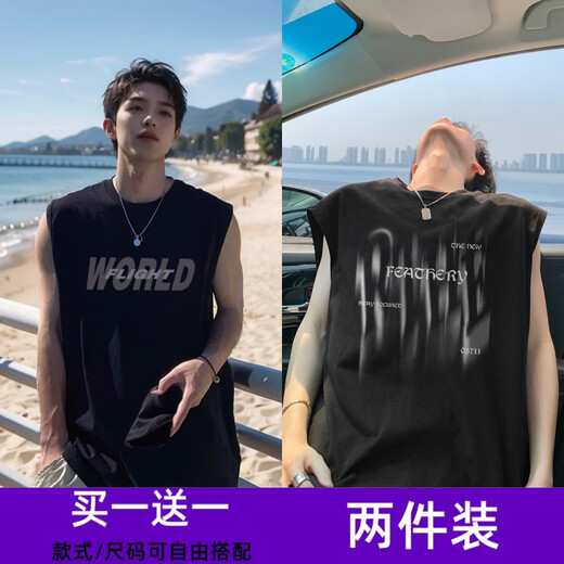 布恩普背心男夏季透气港风潮牌宽松休闲篮球运动百搭男士凉感无袖坎肩 B03黑色+B04白色 【主图款2件装】 XL （建议体重115-130斤左右）