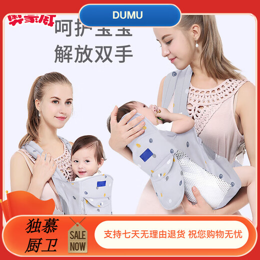 奥蒙威婴儿背带传统简易宝宝前抱后背背带婴儿背巾舒适透气款 灰色