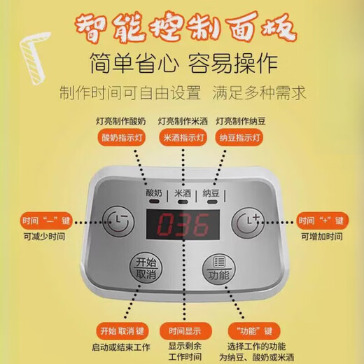 Zhechu German smart yogurt machine household small fully automatic glass liner constant temperature timed rice wine natto stand-alone machine + 4 cups + 20 small packets of bacteria powder