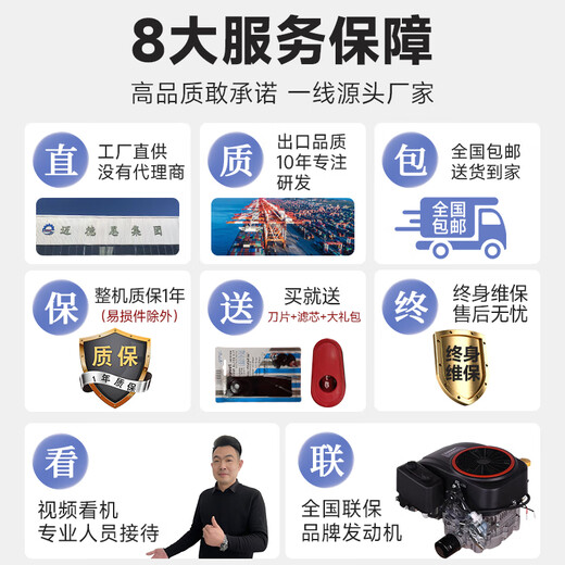 Jiang Zhiai Tank Remote Control Lawn Mower Crawler High-horsepower Gasoline Trimmer Orchard Lawn Mower Automatic Weeding Robot (Customized Model + Storage Rack + Sprayer) Consult for details