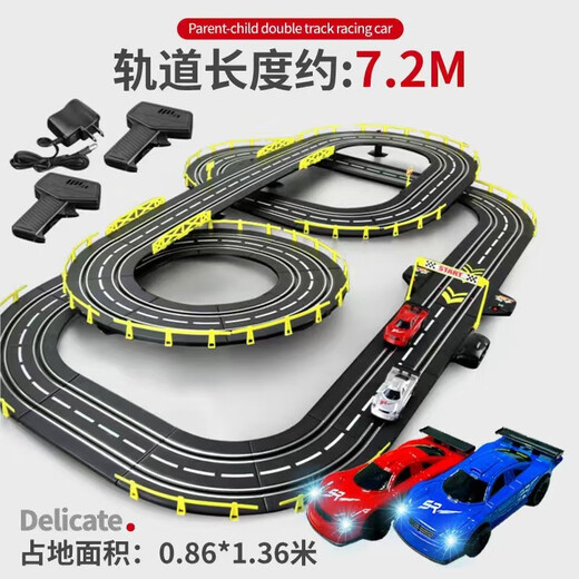 澄宜儿童玩具男孩轨道车电动遥控四驱赛汽车玩具3-4-6岁8-12生日礼物5 7.2米赛车轨道 【电动款】2车+10电刷