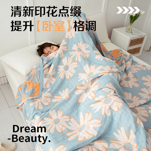 MUJI Class A cotton four-layer gauze blanket 100% cotton towel quilt summer dormitory office lunch break blanket 200*230cm