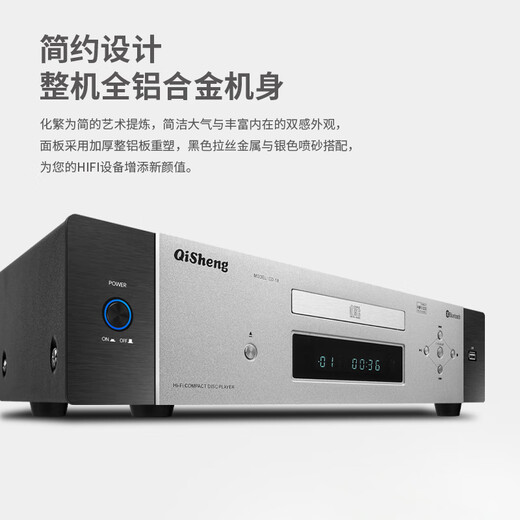Qisheng (Qisheng) Dual-Collide High-Fidelity HiFi Player Fever-Grade Pure CD Player Lustless Decoding Music USB Digital Home DTS-Dekodierung der Wiedergabe QS-SD-08 Pure CD Player + PA869 HIFI-Verstärker