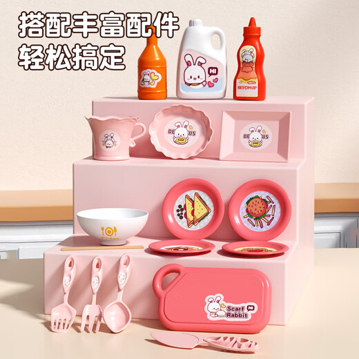 泰芬乐厨房玩具女孩过家家电磁炉电饭锅儿童仿真做饭果蔬宝宝生日礼物 厨房过家家【46件套】