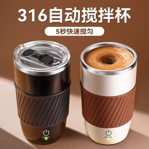 Xidomi automatic mixing cup rechargeable coffee cup electric cup magnetic rotating mug soy milk powder soy milk water cup