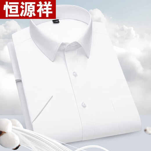 恒源祥纯棉格子衬衫男短袖免烫2025夏季休闲男士全棉半袖衬衣男装 DX6622 短袖 (新升级DP成衣免烫 39 170 [体重125斤-135斤]