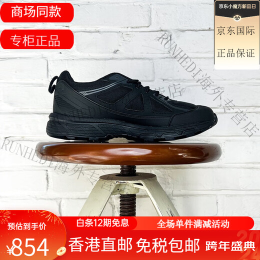 亚瑟士（asics） GEL-VENTURE 6 SHIELD 男子低帮耐磨休闲运动跑步鞋 1203A474-020 42.5