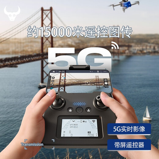 Beast Drone 109max2 HD Двойная камера Профессиональная аэрофотография 360 Интеллектуальное предотвращение препятствий