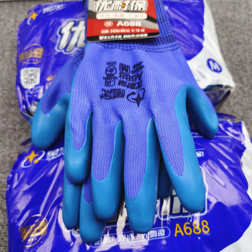 Xingyu A688 Younaibao A698 Gants de protection du travail résistants au latex Usure de latex Travail en acier inodore doux et confortable [Full gauche] 24 A688 [grande taille mâle] Toute taille