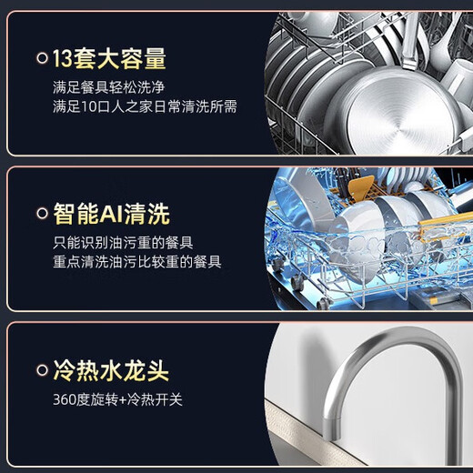 Xinfei (Frestec) integrated sink dishwasher, nano titanium-plated hand-made vegetable basin, sink disinfection cabinet, integrated household stainless steel integrated washing center, optional ultrasonic fruit and vegetable cleaning, 75 size sink dishwasher-13 sets of bowls, ultrasonic cleaning