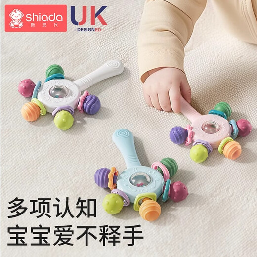 新安代手摇铃牙胶玩具0到1岁新生婴幼儿宝宝益智抓握训练3-6月牙胶 蜜桃粉【Q弹升级款】