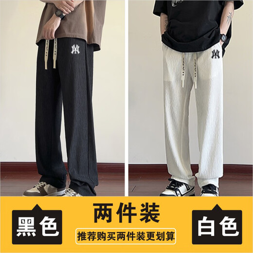 ARNTARE官方潮牌冰丝裤子男夏季港风大码宽松运动休闲裤青少年直筒长裤 黑色（NE01） 3XL （体重165-185斤）