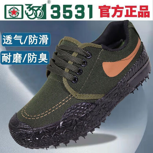 Jiefang Shoes Original 3531 Anti-Rutsch, Wear-Resistant Labour Insurance Herren-Baustelle Bauwesen Arbeitspeurel Gelbe Gummi-Schuhe Anti-Odor-Schuhe Low-Top-Schuhe 3531 Rettung Low-Top Dicked Pure Gummi Sohle 37