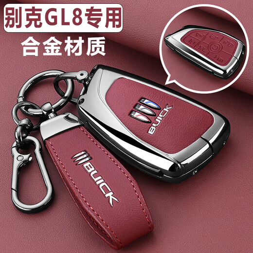 S.CHUANG适用2025新款别克GL8钥匙套ES陆尊专用壳新款GL8陆上公务舱包扣男 25款GL8专用【朱砂红】皮带扣