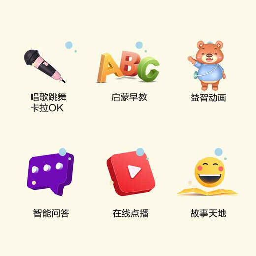 爱国者【aigo】爱国者早教机器人AI语音对话学习机启学习机故事机儿童陪伴礼物 蓝色