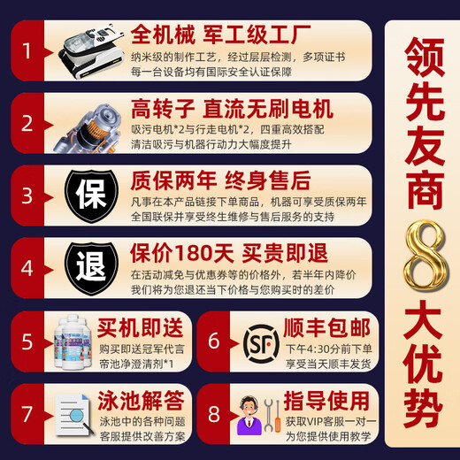 Shark Shark Swimming Pool Sewage Suction Machine Wireless Fully Automatic Intelligent Pool Bottom Cleaning Robot Wall Climbing Remote Control Vacuum Cleaner The Treasure of the Shop - SHARK Wireless Climbing 90 Wall