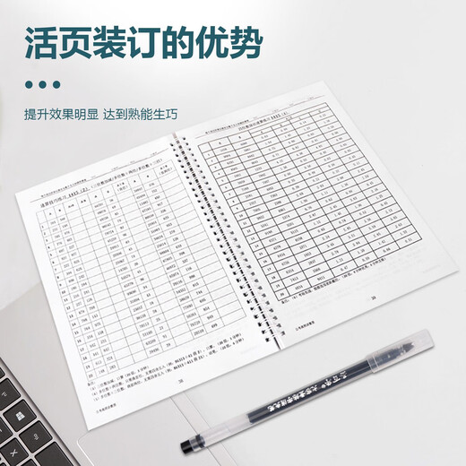 25 high-speed calculation exercise book civil service examination data analysis calculation exercise speed calculation skills high scores speed calculation 1403-1462 send faded pen