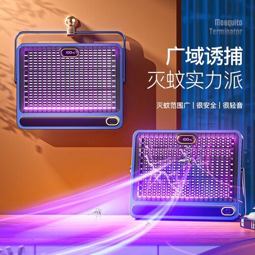 Panasonic's German quality electric mosquito killer lamp indoor mosquito repellent household mosquito killer German lamp mosquito killer restaurant hotel indoor artifact bedroom electric mosquito killer exclusive version display / charging and plugging -