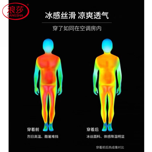 浪莎（LangSha）男士真丝睡衣春夏季长袖家居服夏天薄款高级感真丝绸缎加大码套装 6630 深灰色 M 身高160-165体重100-120斤