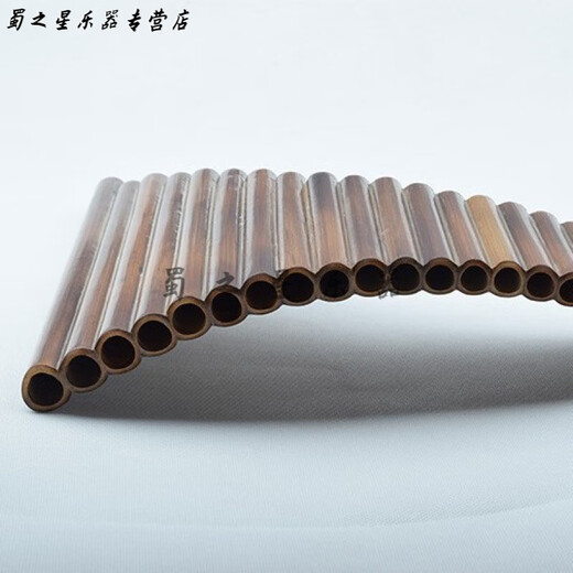 时笙22管排箫 苦竹排笛 民族乐器吹奏排萧 厂家批发芈月传初学C/F/G调 左手低音长管 /G调