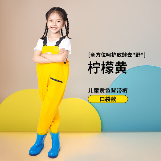 Lugeli children's waders, outdoor play water clothes, catching fish and catching sea, half body with pockets, wading suspenders one-piece shoes, waterproof beach, pocket type, yellow size 36, shoe inner length 22cm
