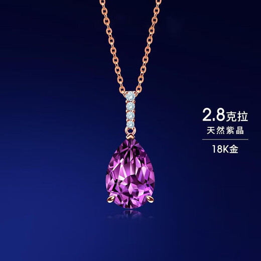 BOGLIA amethyst necklace for women 18k gold amethyst gemstone pendant luxury fashionable birthday gift for girlfriend and wife 2.8 carat amethyst pendant + 18k gold chain