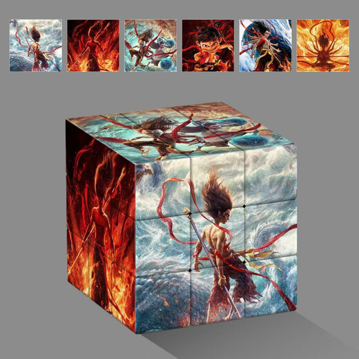 MPPMCK Nezha 2: Dämon Kind No Sea 2 Children's Creative Rubik's Cube Children's Peripheral Unzip Casual Toys Nezha Q Version D Typ Dritter auf der dritten Ebene