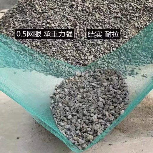 Poultry, aquaculture net, fish net, fence net, sky net, fishing net, multifunctional net, orchard anti-bird net, chicken net, 1 meter wide x 10 meters long, anti-aging, knotless net, 0.5 cm mesh