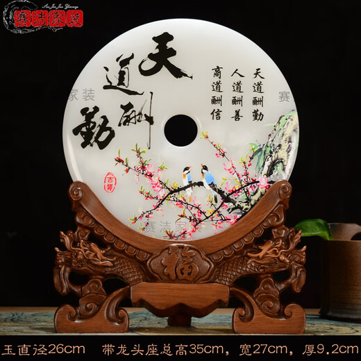 High-End Natural Afghan Fine Jade Feng Shui Handwerk Ornamente Yupingan Gua Weinschrank Dekoration Wohnzimmer A9215-25 cm Durchmesser